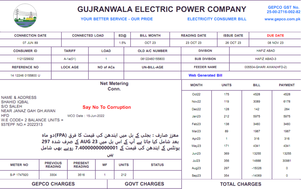 Check GEPCO Bill Online 💡- November 2024